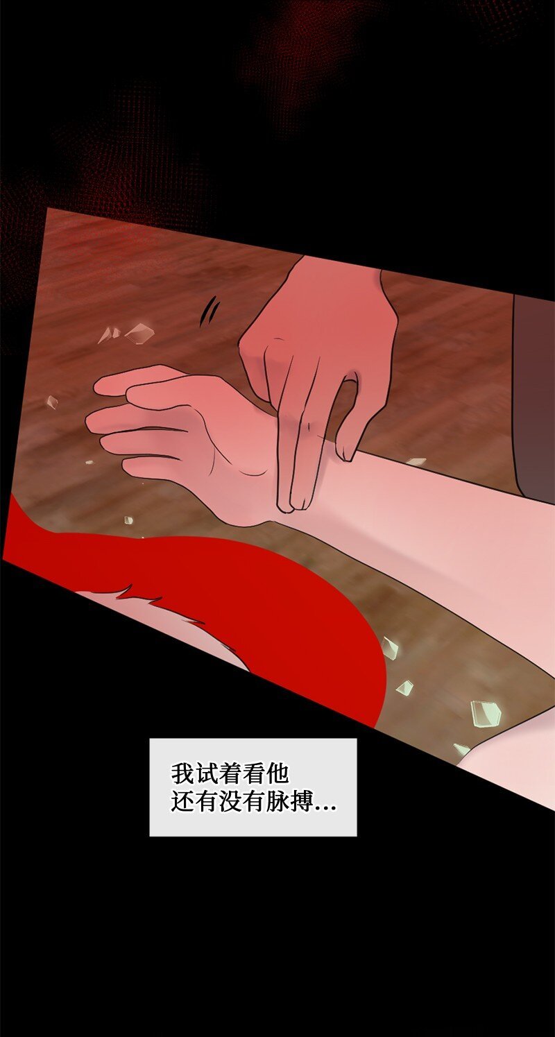 41 杀人犯赞恩？