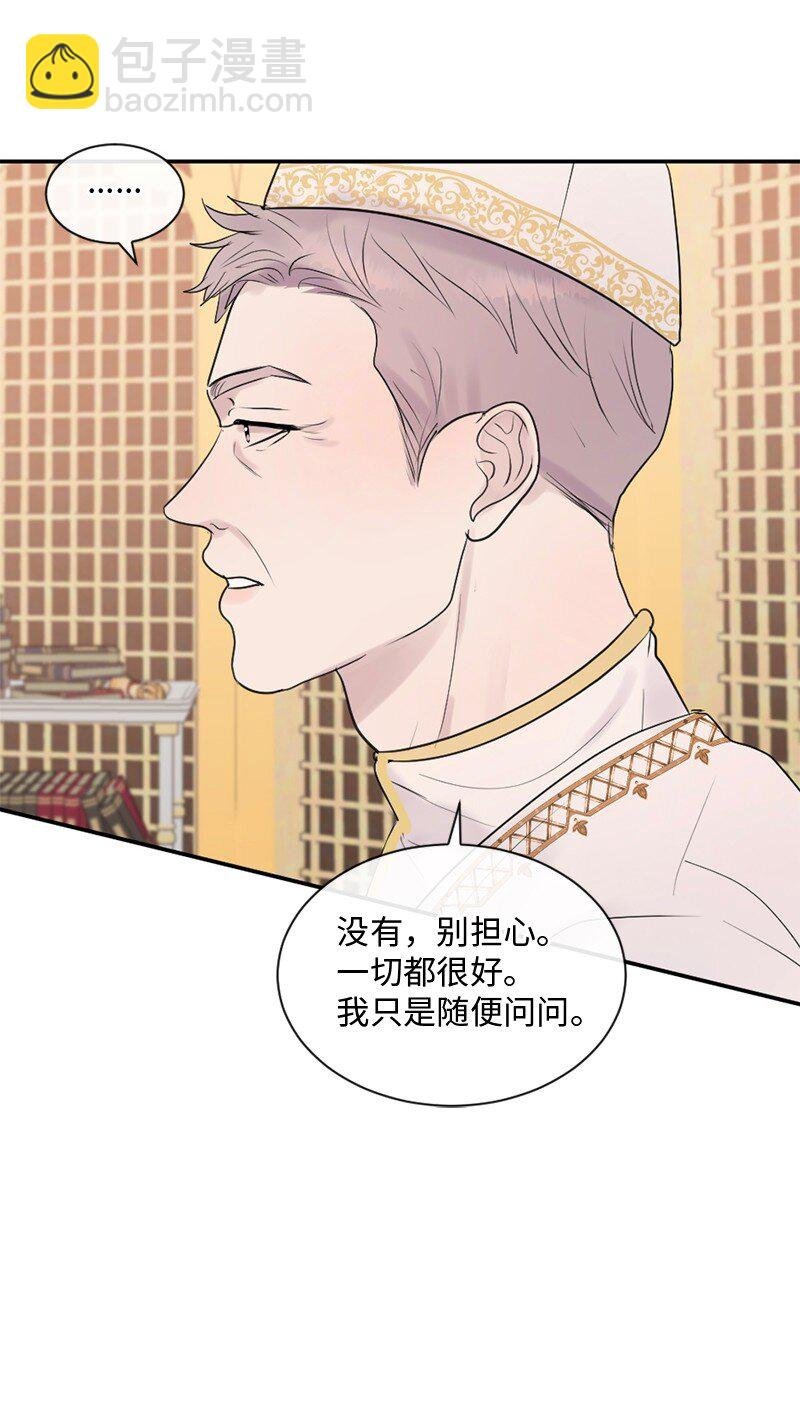 43 记起来了