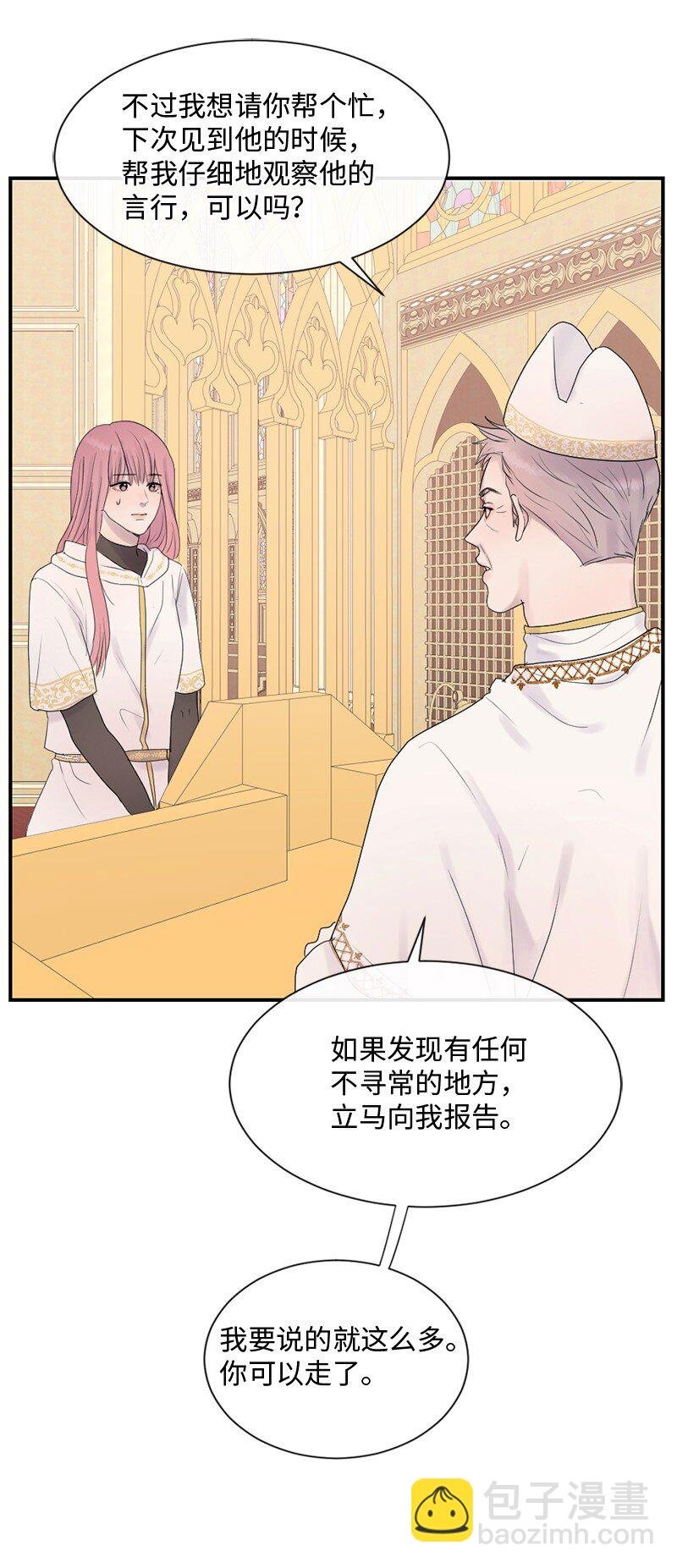 43 记起来了