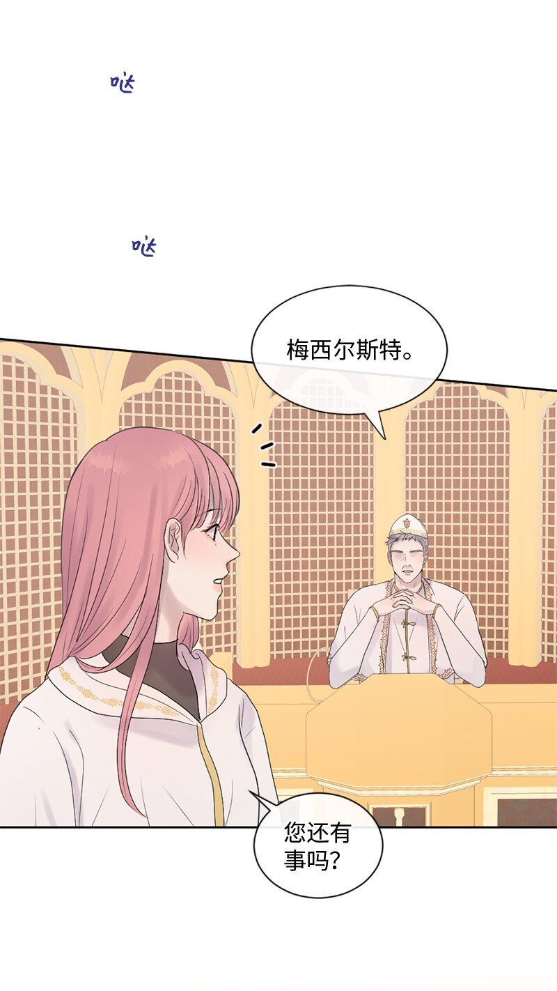 43 记起来了