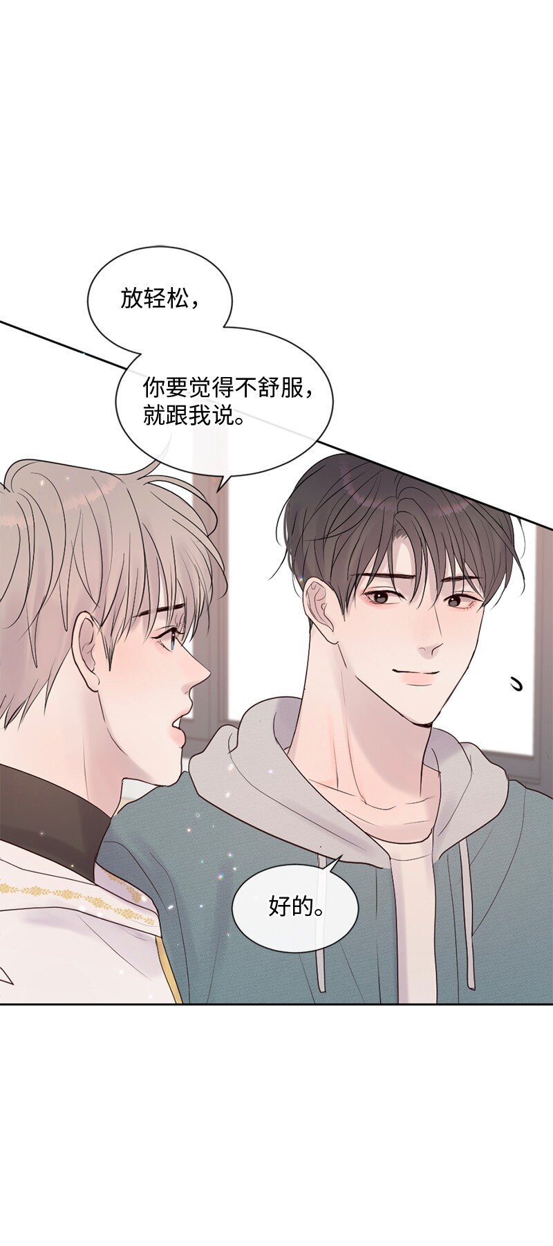 43 记起来了