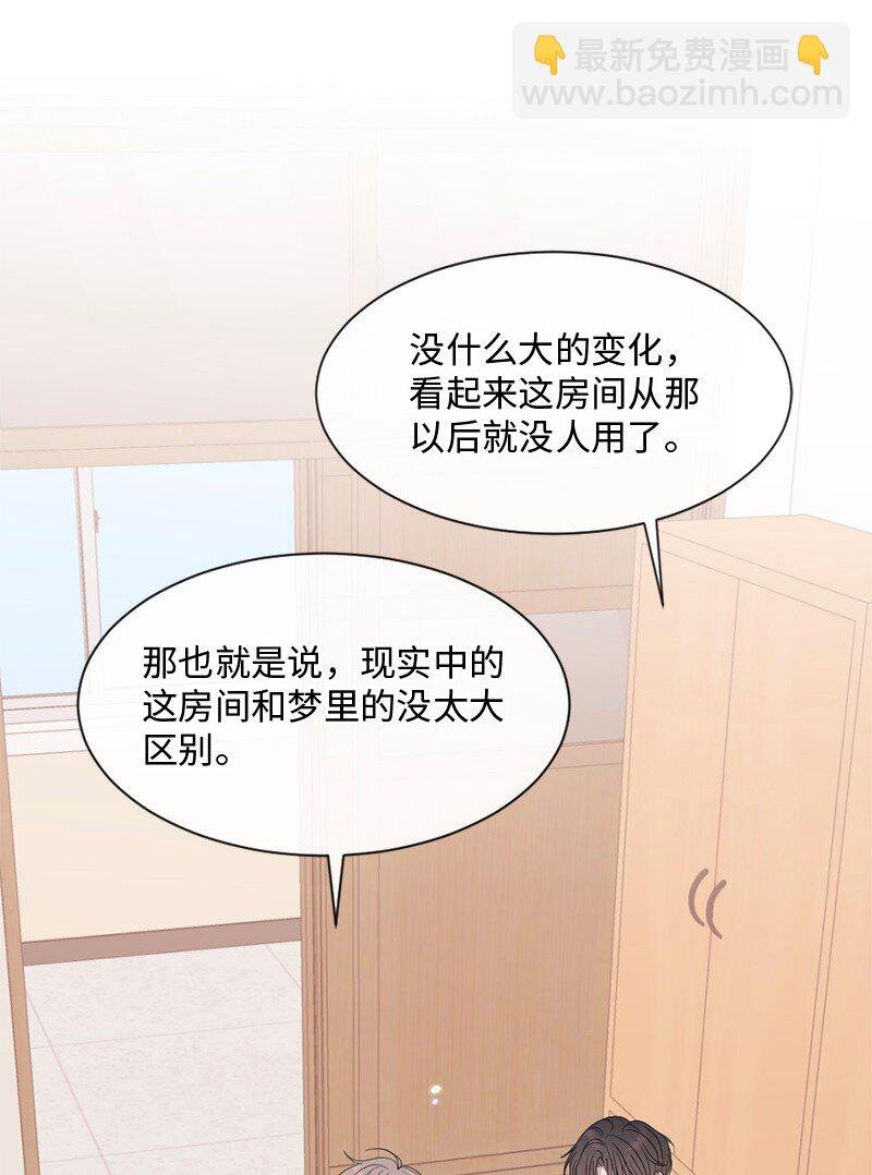 43 记起来了