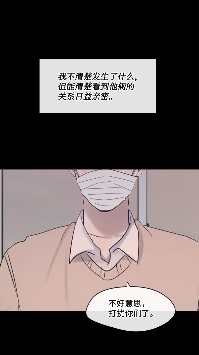 46 决裂