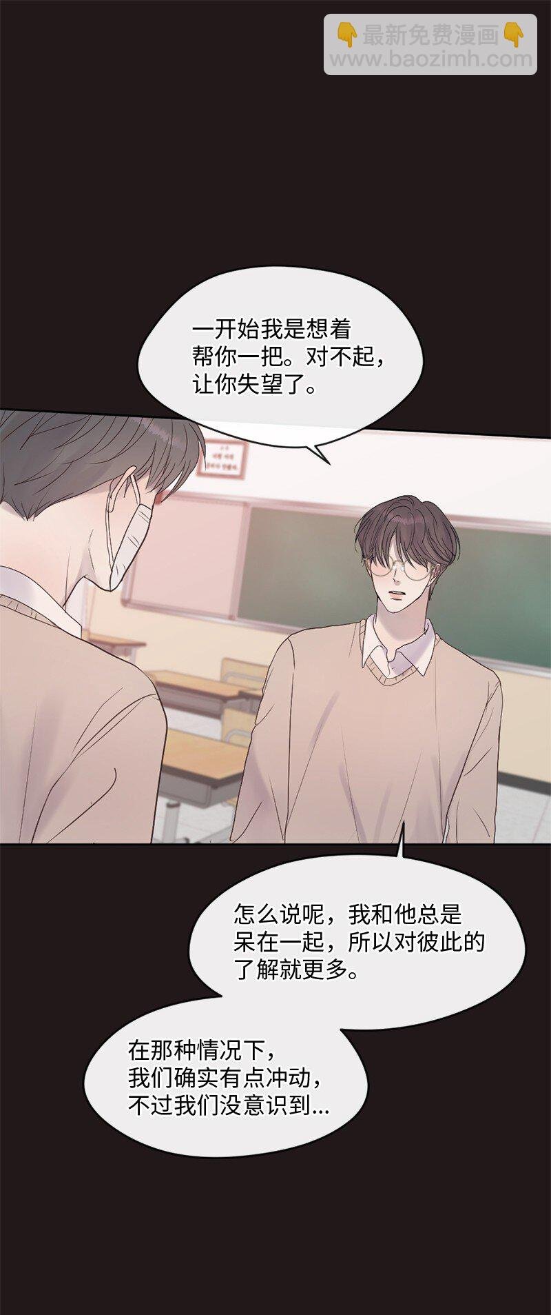 46 决裂