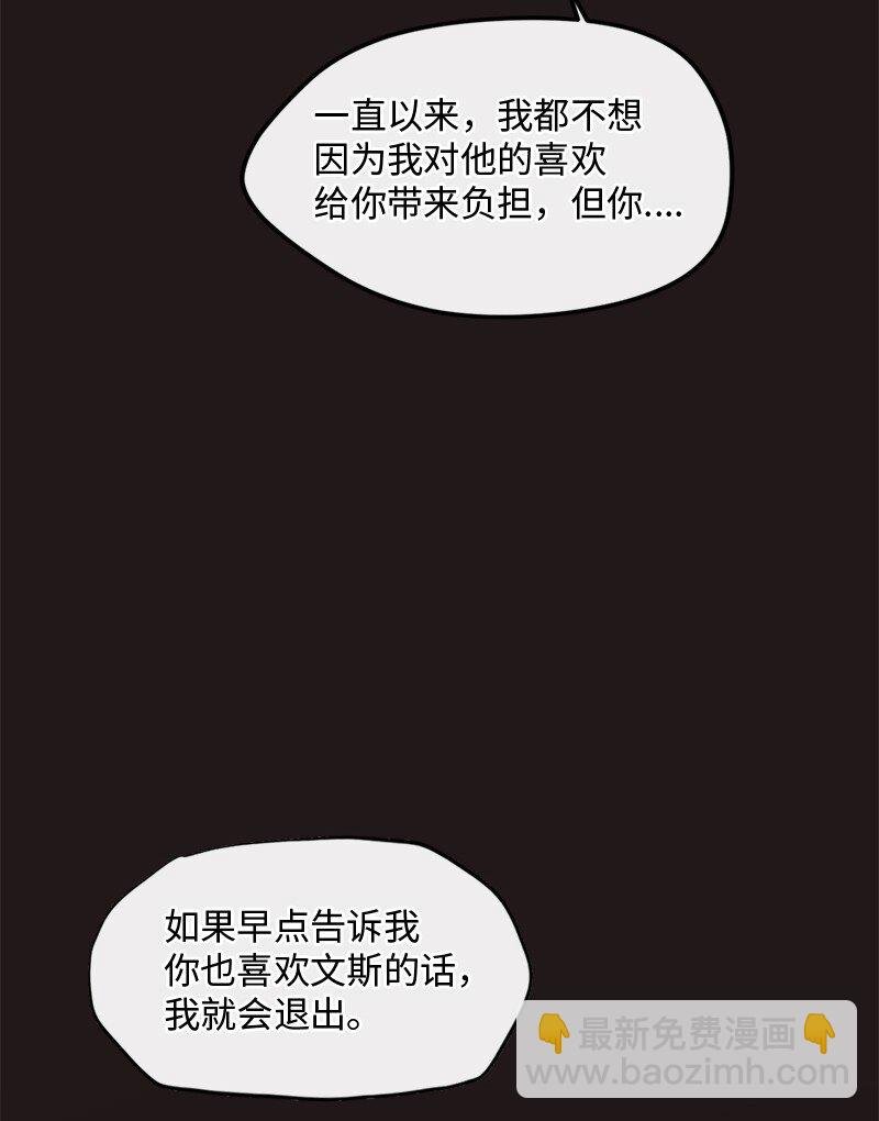 46 决裂