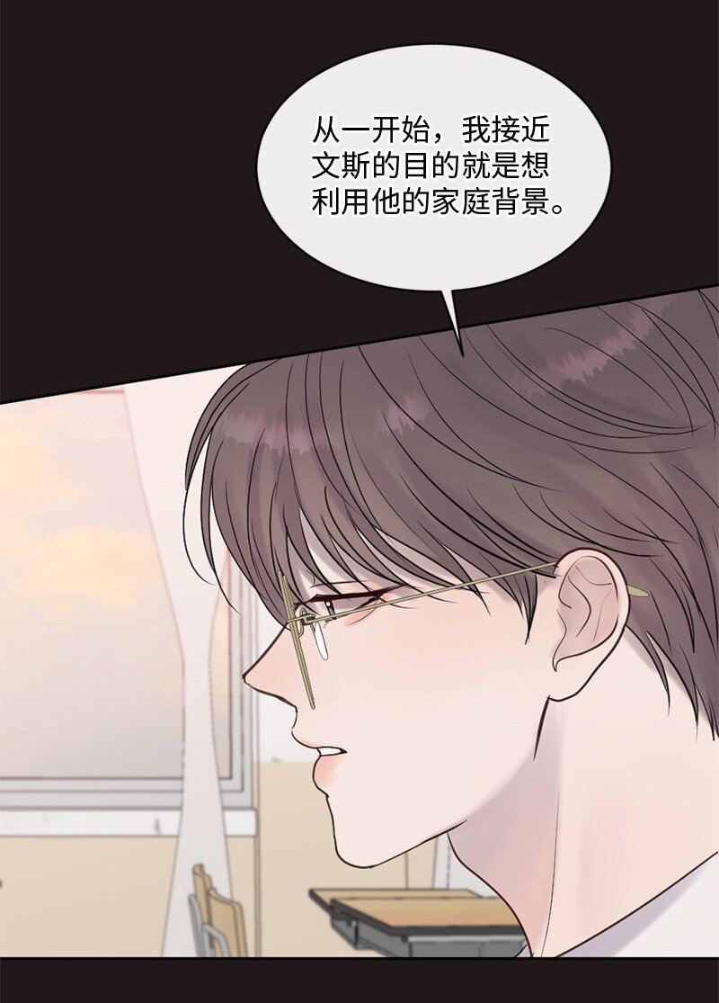 46 决裂