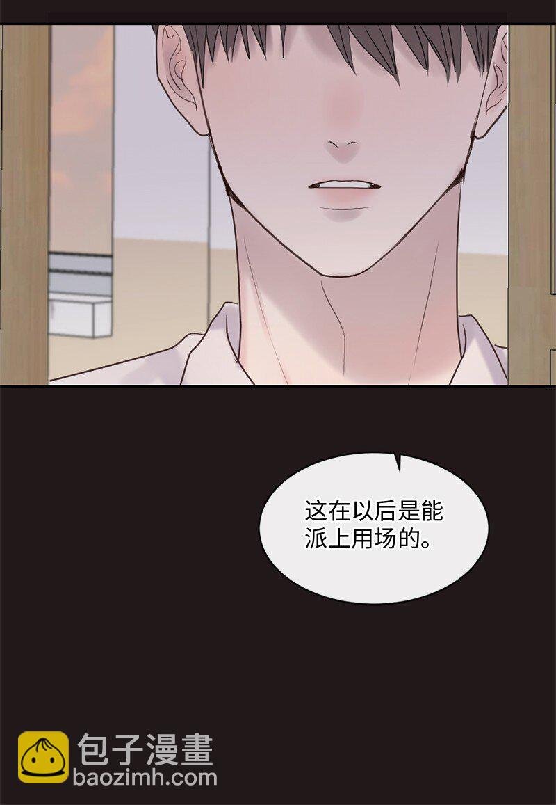 46 决裂