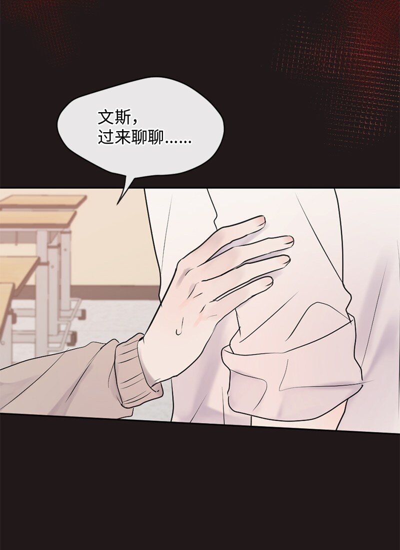 46 决裂