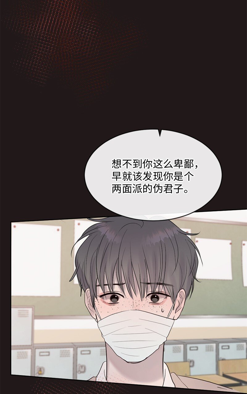 46 决裂