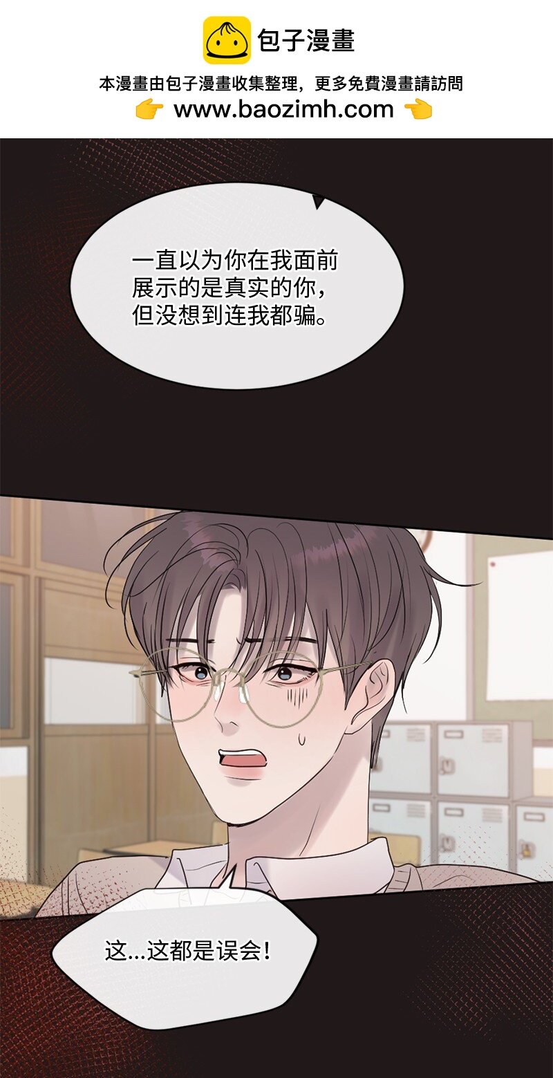 46 决裂