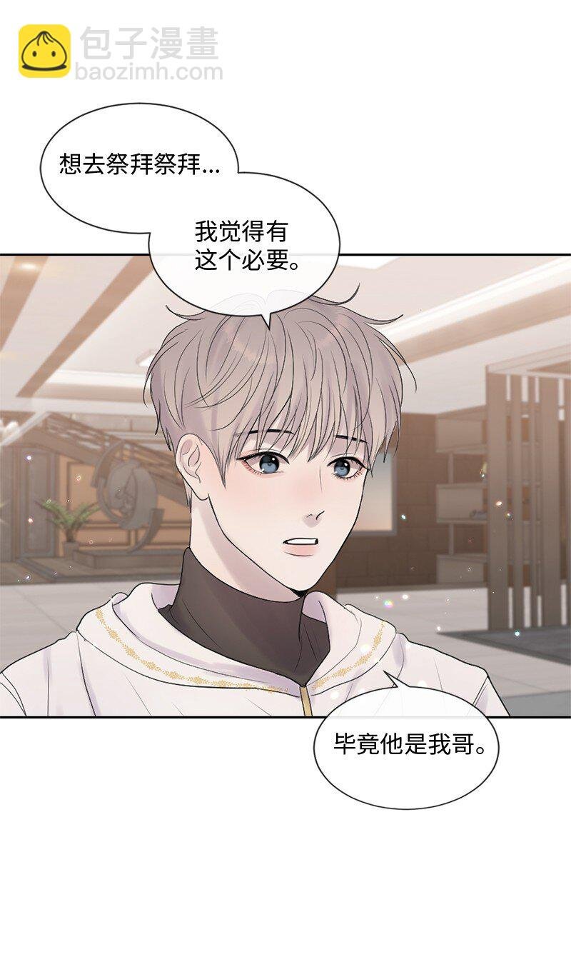 48 扫墓