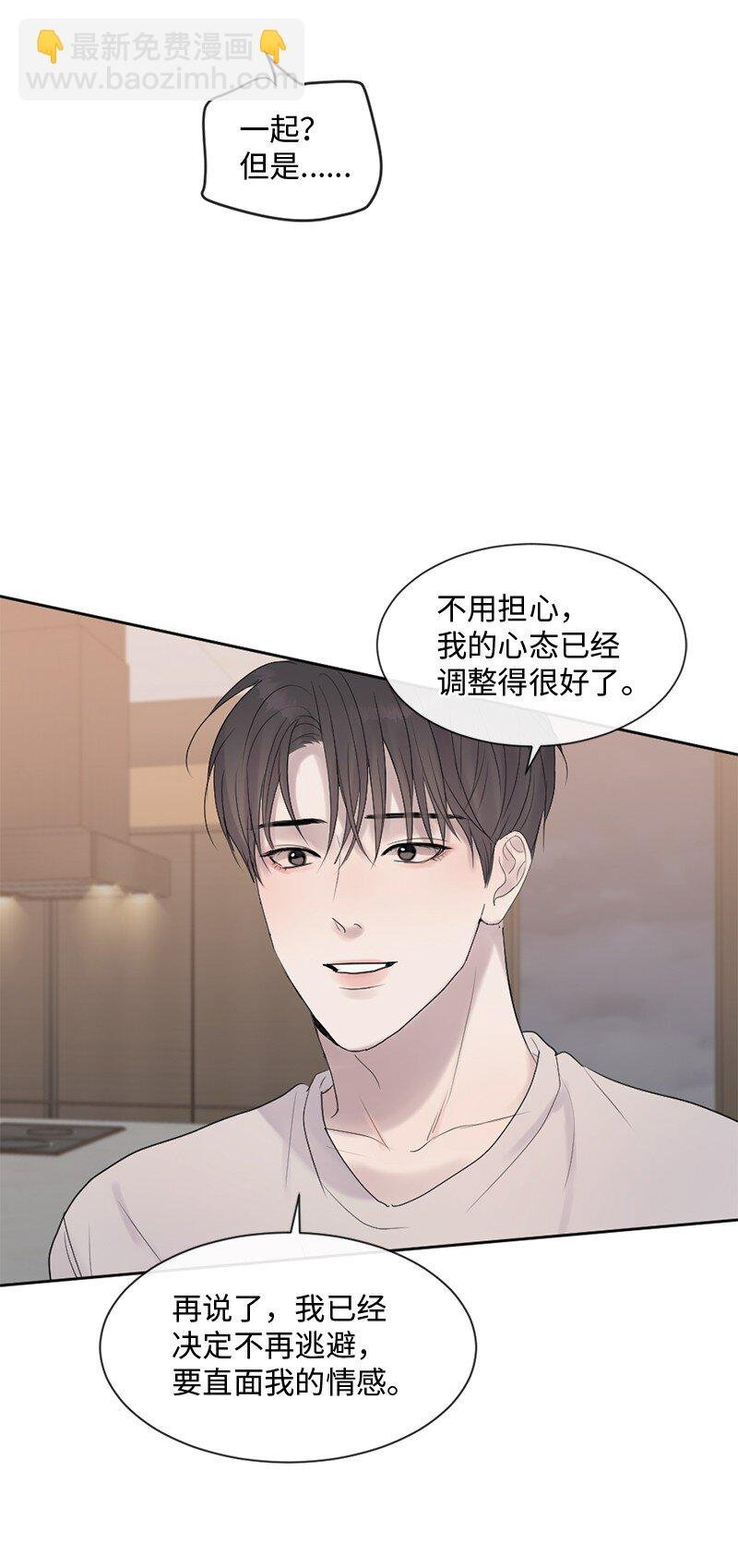 48 扫墓
