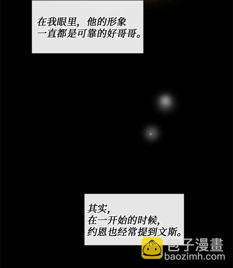 48 扫墓