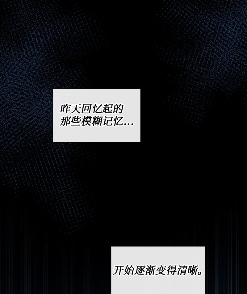 48 扫墓