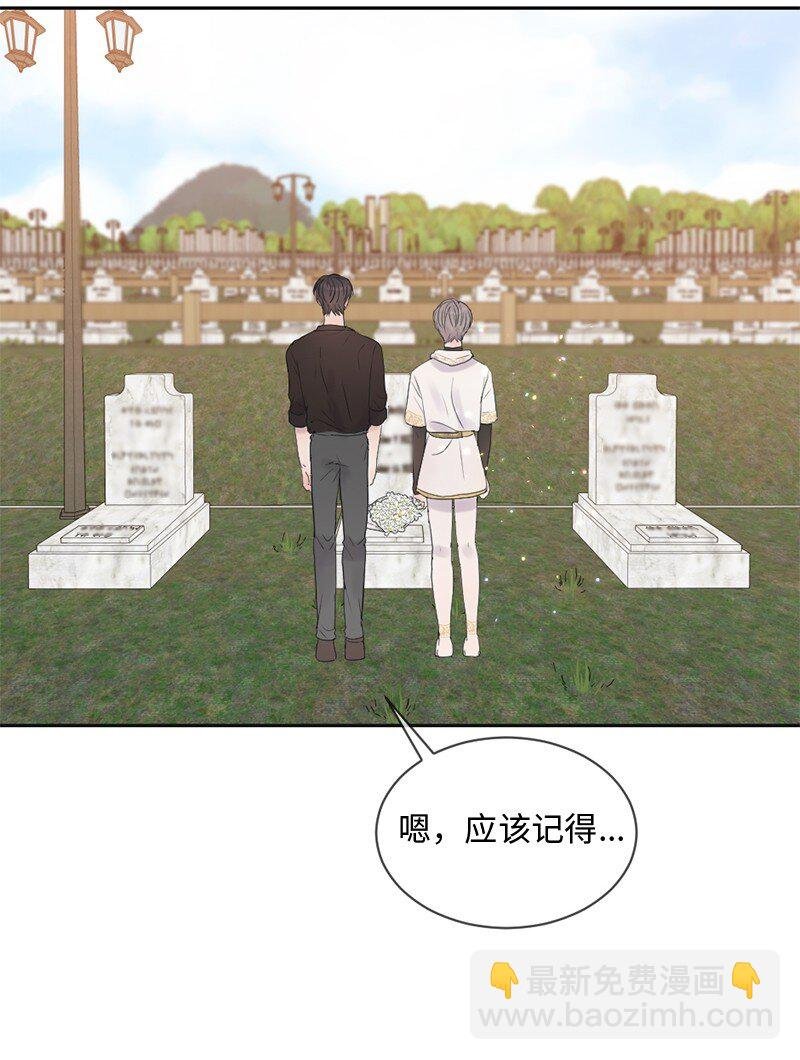 49 护身符不见了