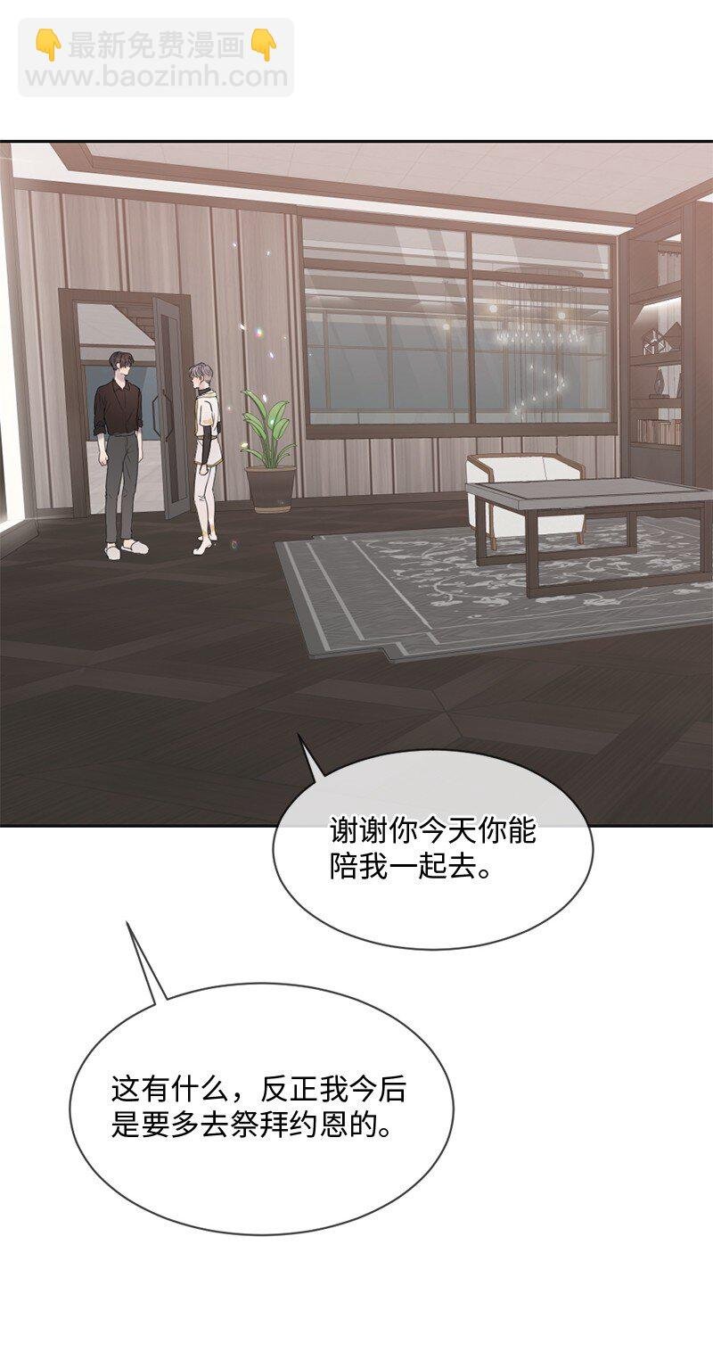 49 护身符不见了