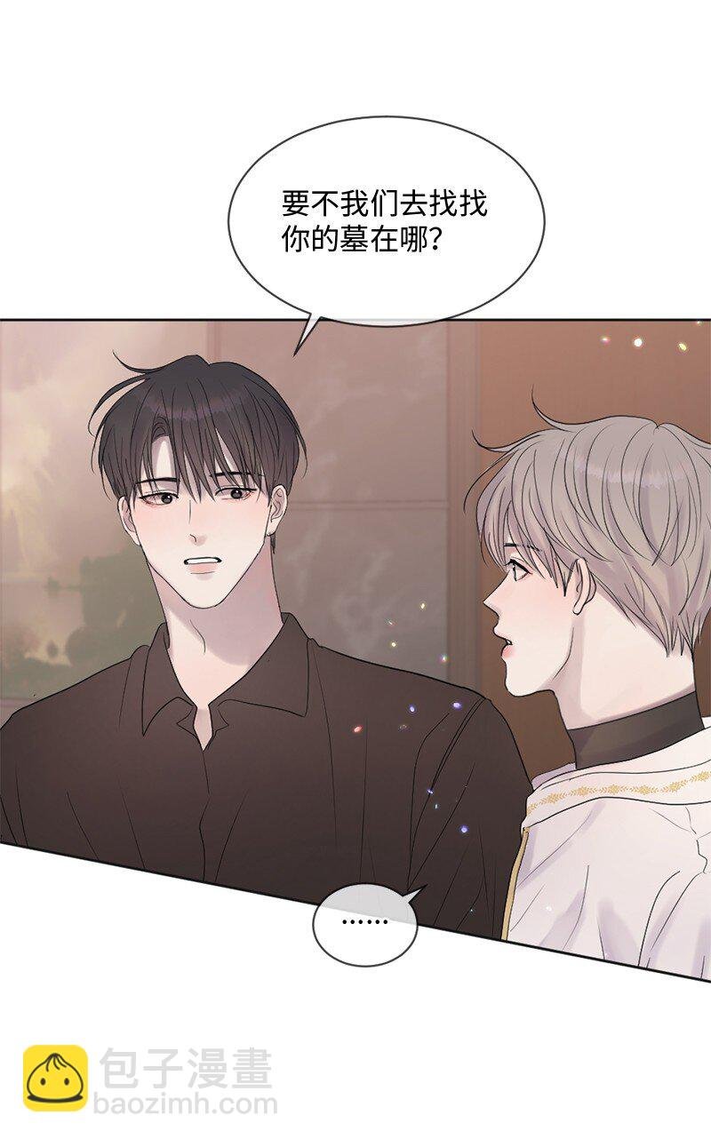 49 护身符不见了