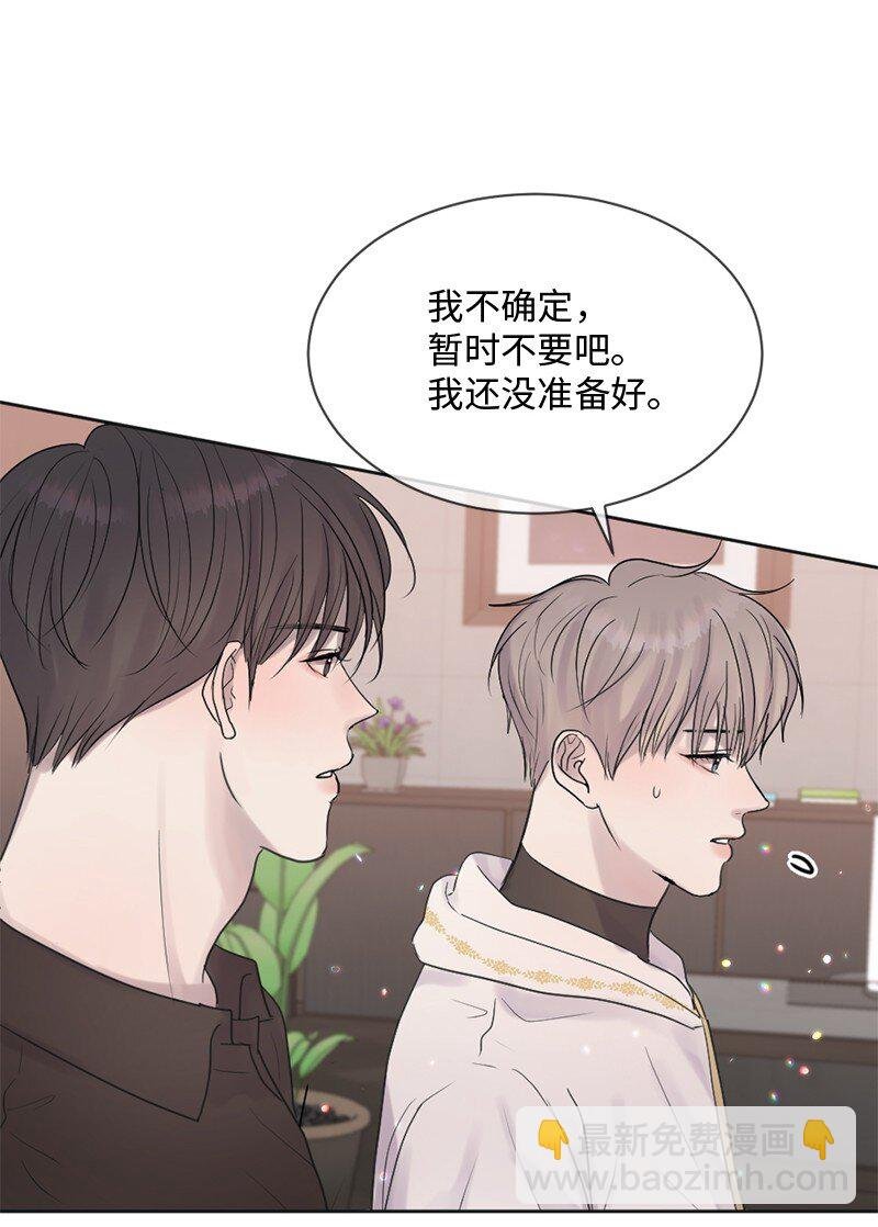 49 护身符不见了