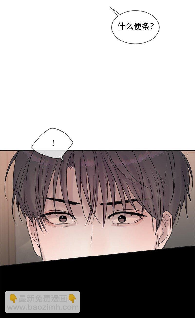 49 护身符不见了