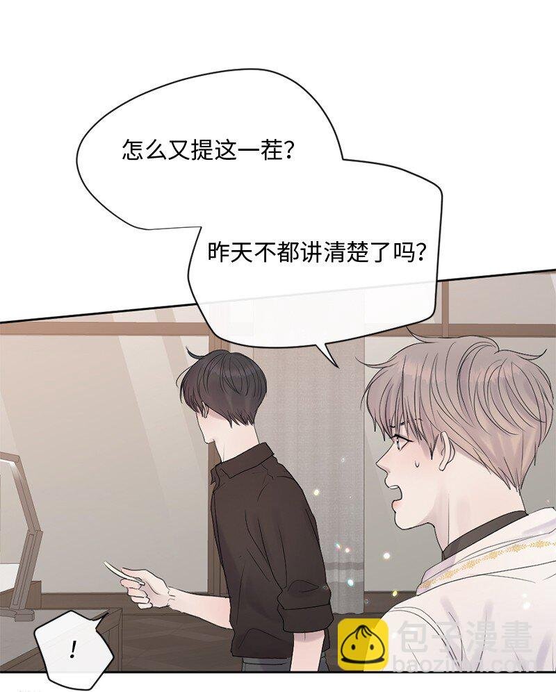 49 护身符不见了