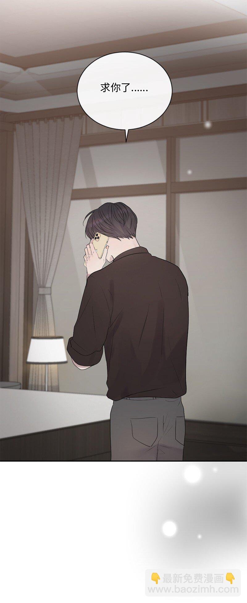 49 护身符不见了
