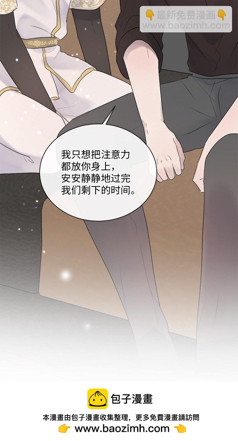 49 护身符不见了