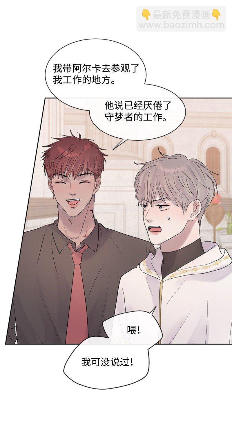 51 危机来临1