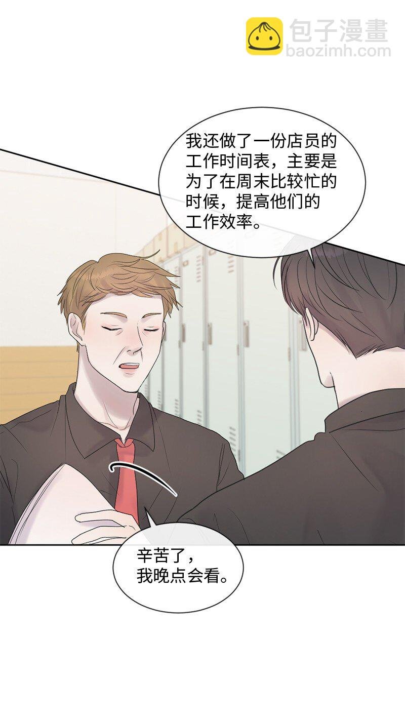 51 危机来临1
