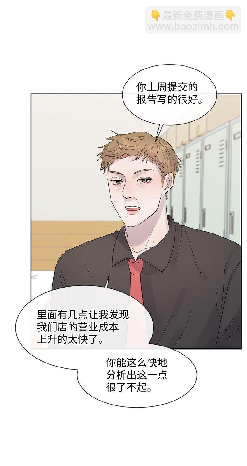 51 危机来临1