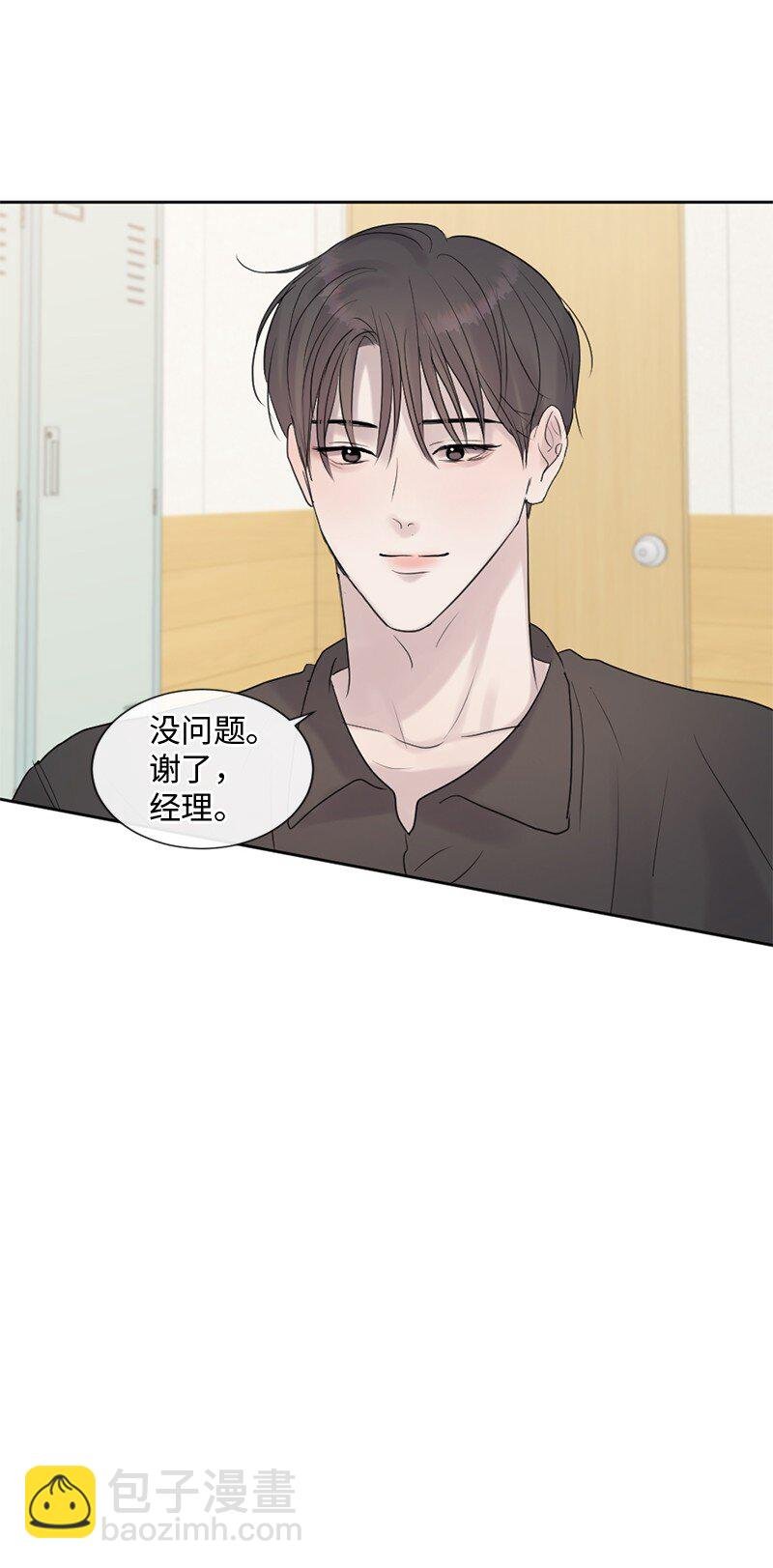 51 危机来临1