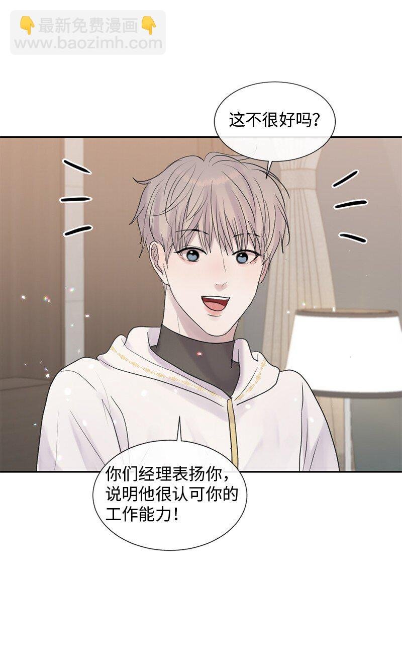 51 危机来临1