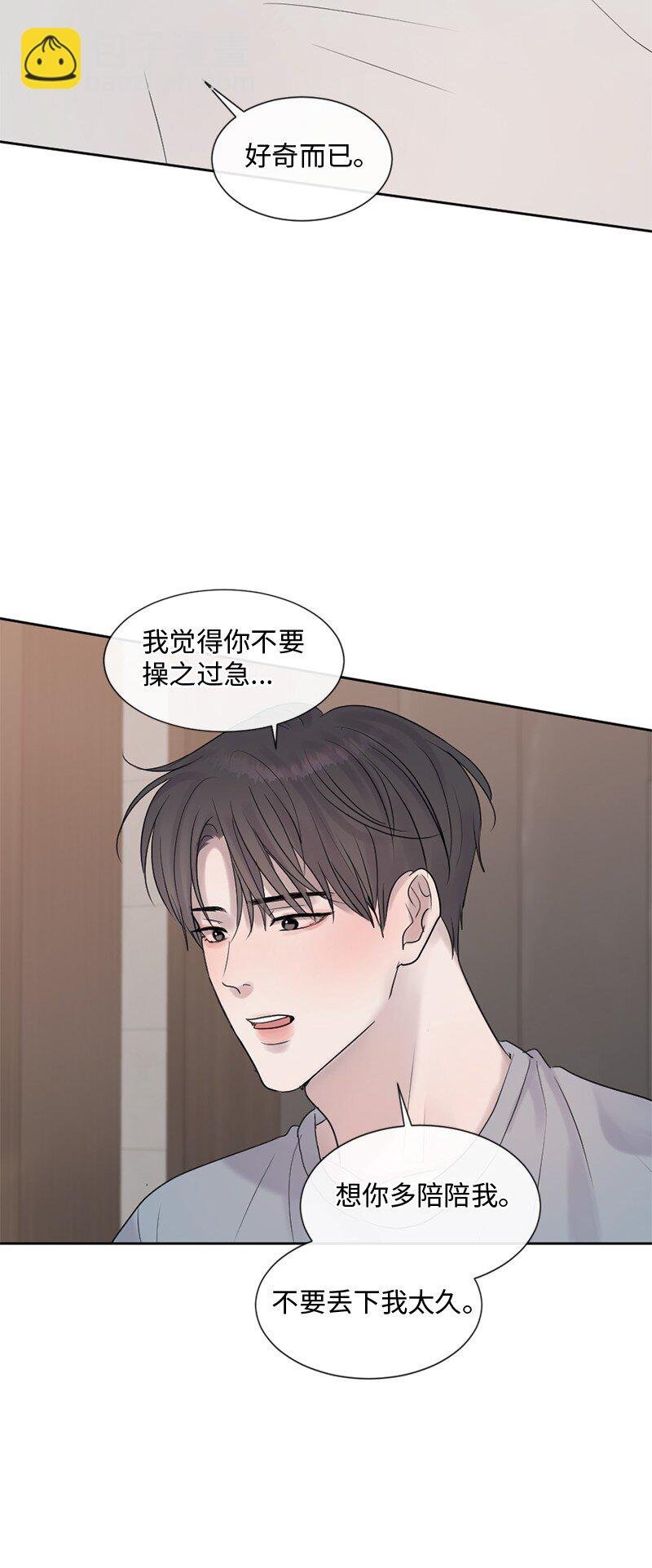 51 危机来临1