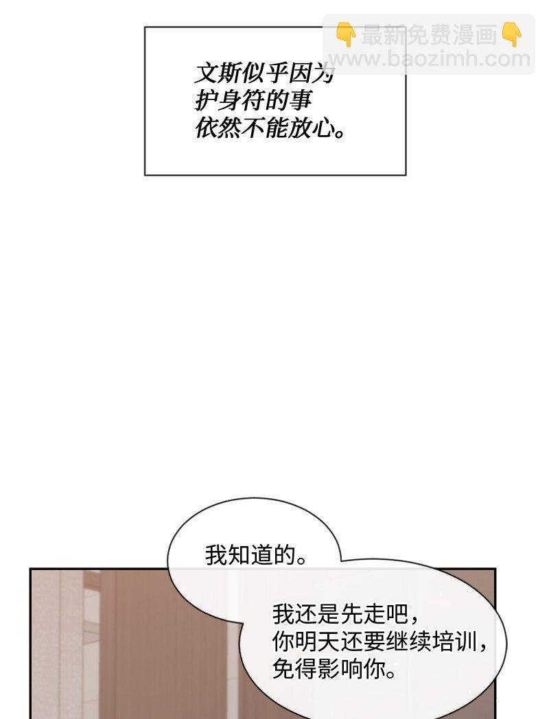 51 危机来临1