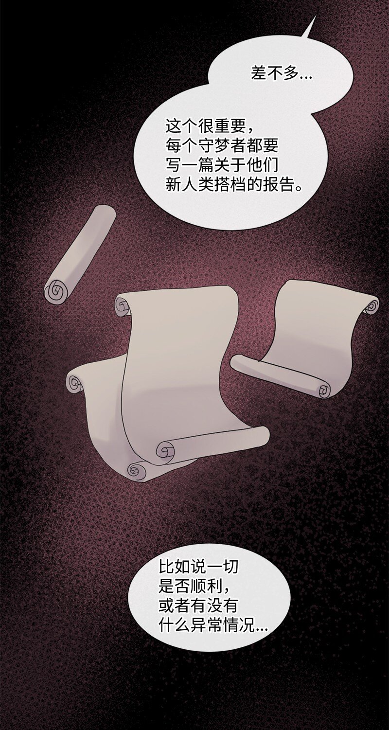 51 危机来临1