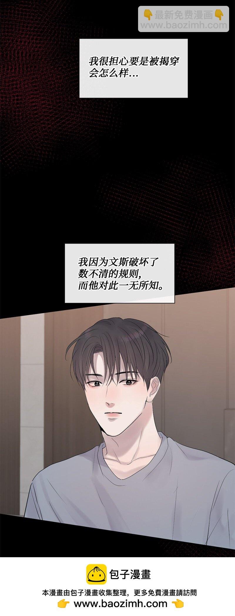 51 危机来临1