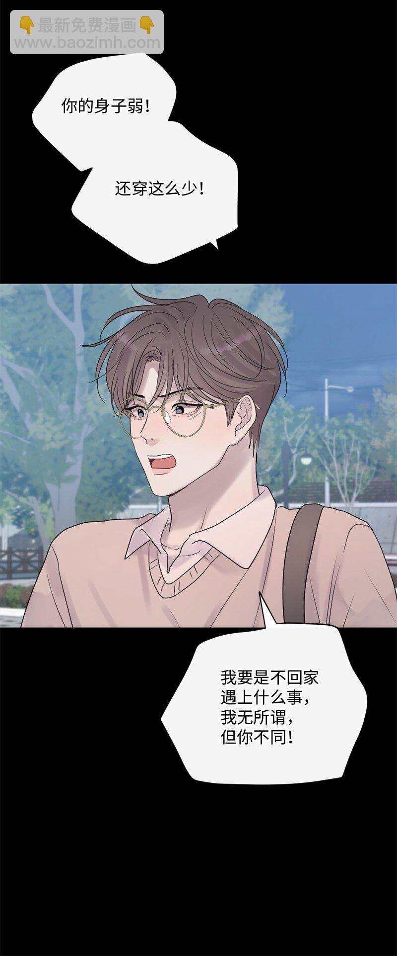55 我想继续活下去
