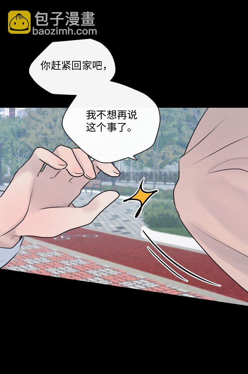 55 我想继续活下去