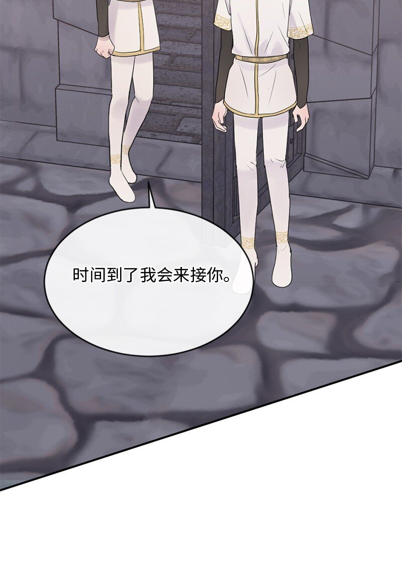 58 有情人终成眷属