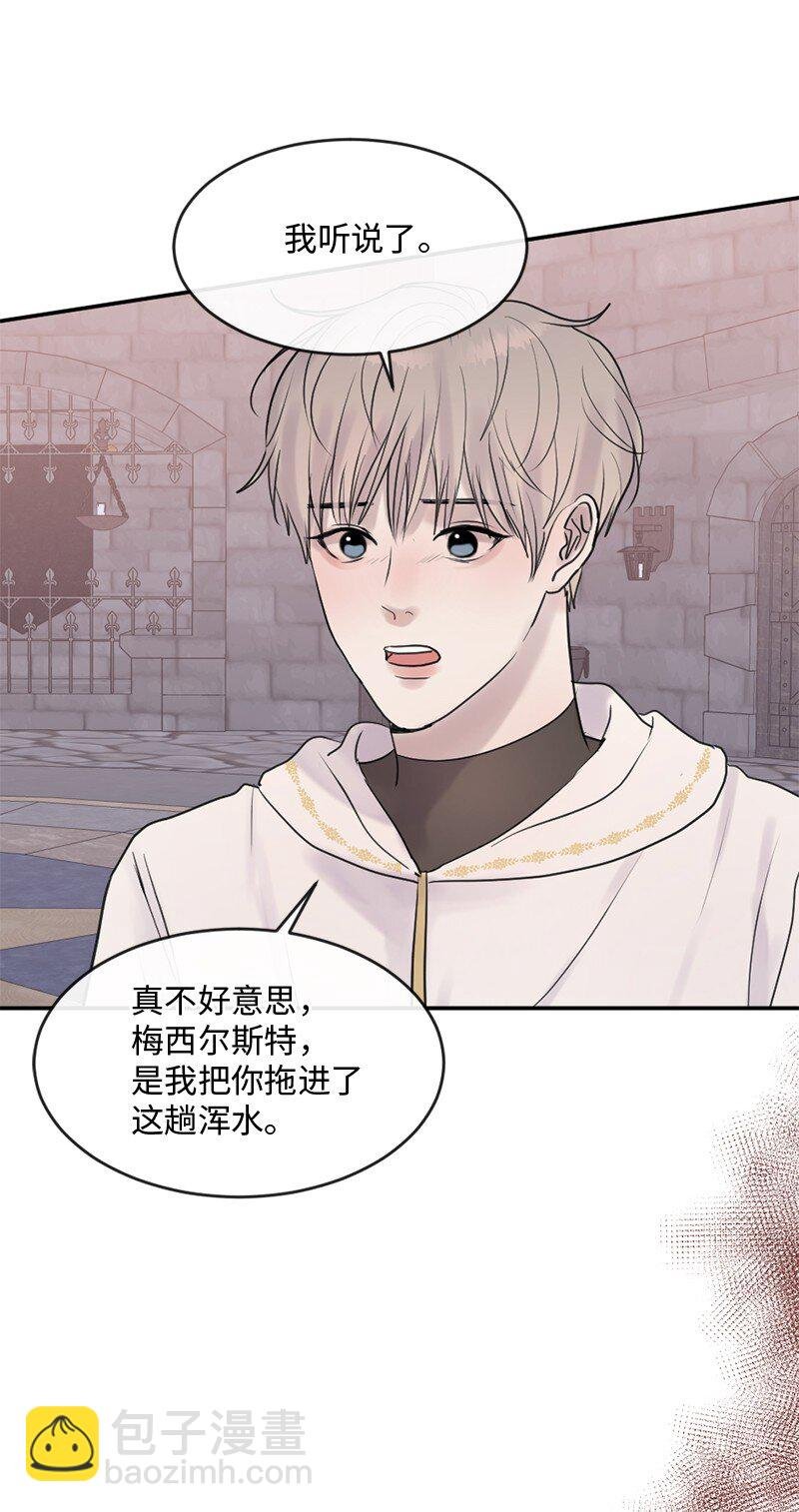58 有情人终成眷属