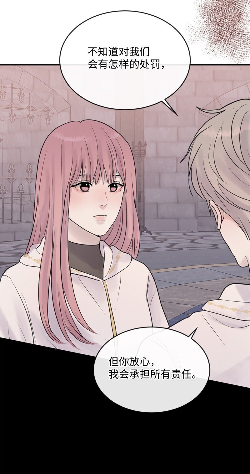 58 有情人终成眷属