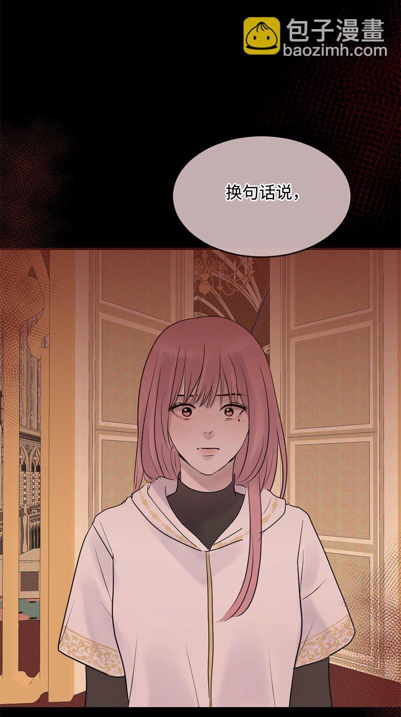 58 有情人终成眷属