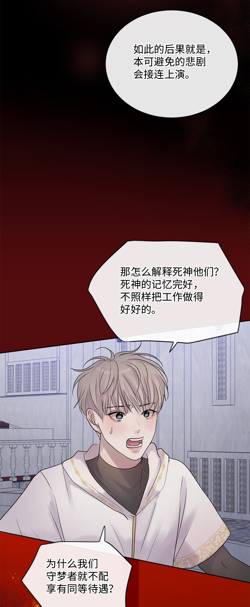 59 晴天霹雳