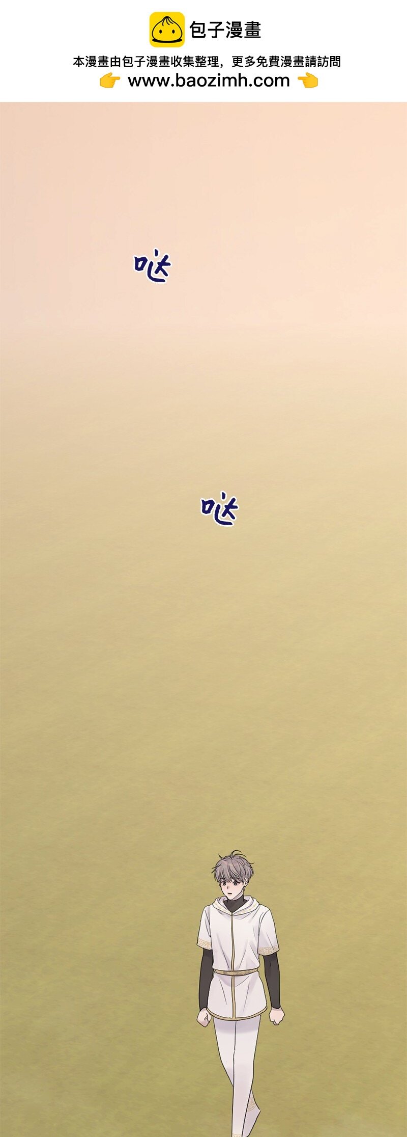 60 道别