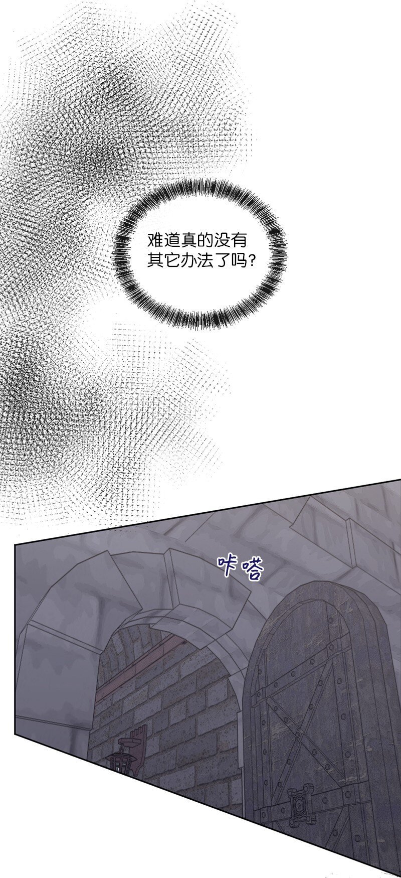 60 道别