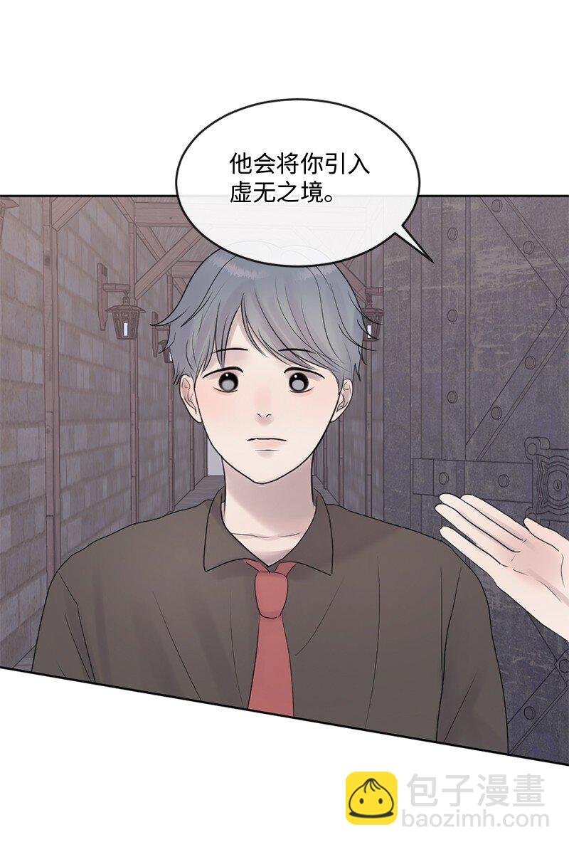 60 道别