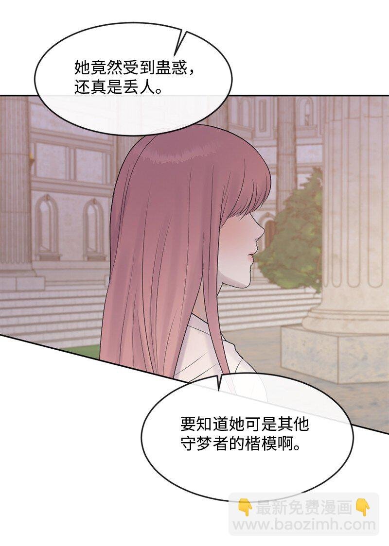 60 道别