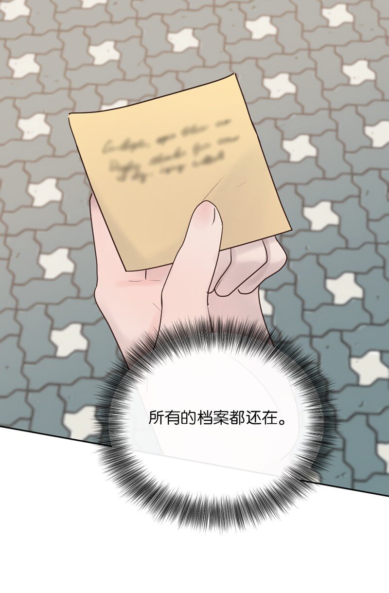 62 阿瑞还活着！