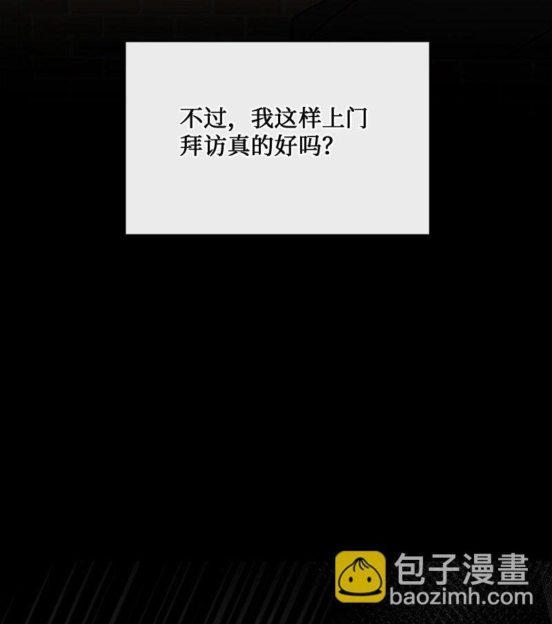 62 阿瑞还活着！
