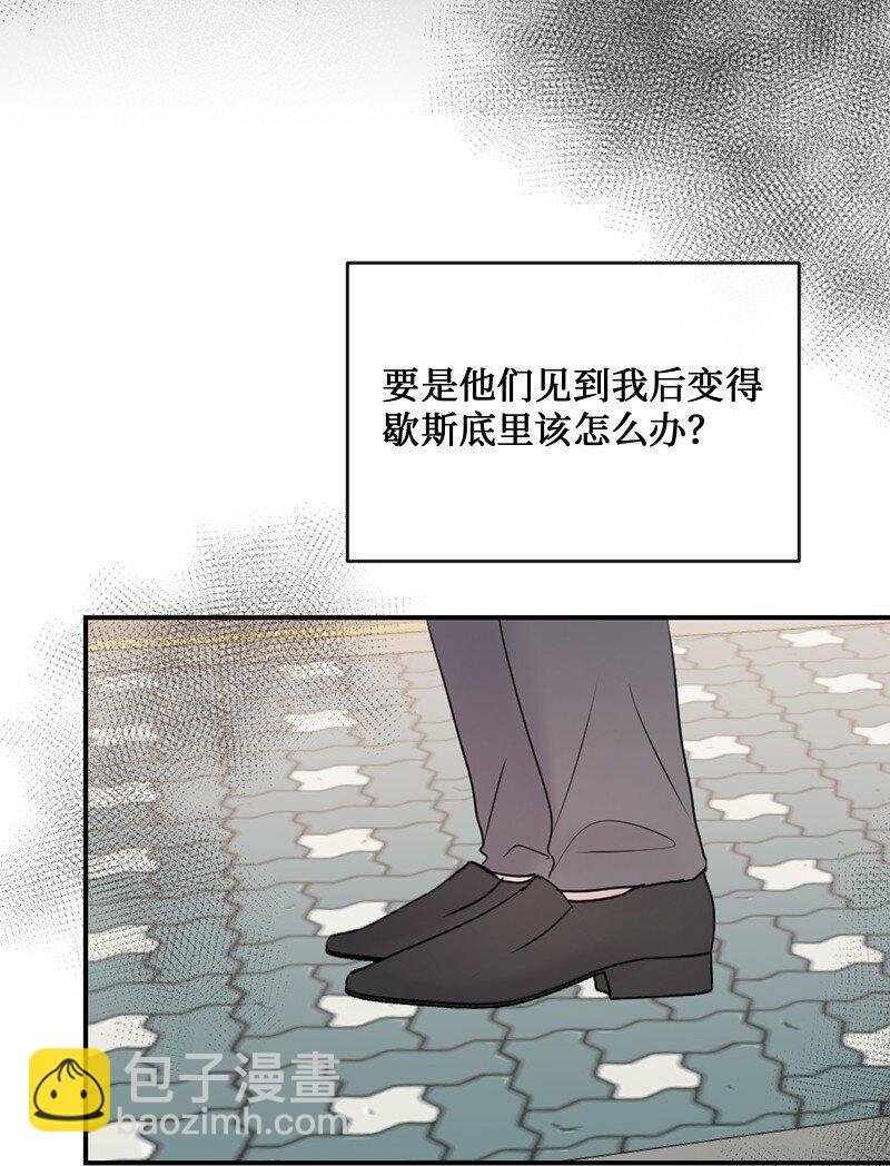 62 阿瑞还活着！