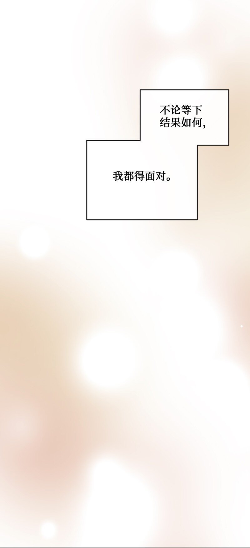 62 阿瑞还活着！
